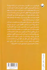 الگوگرایی در اخلاق